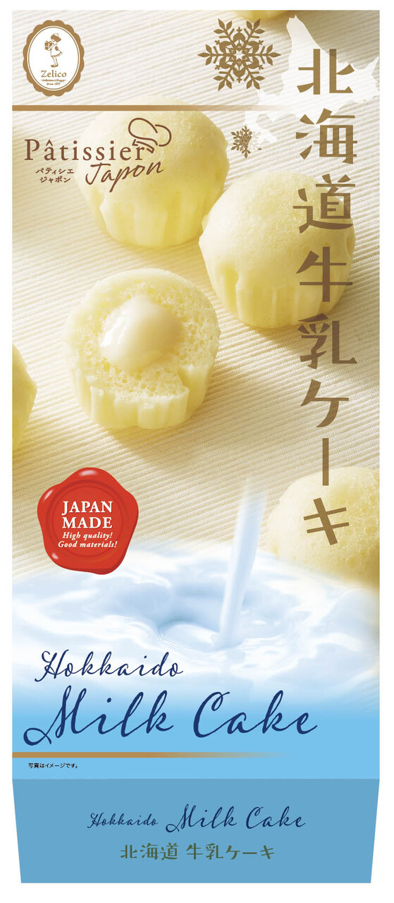 北海道　牛乳ケーキ/蜂蜜ケーキ/牛乳チーズケーキ Image