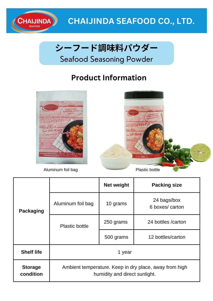 Seasoning Powder for Shrimp Tom Yum Fried Rice  Image