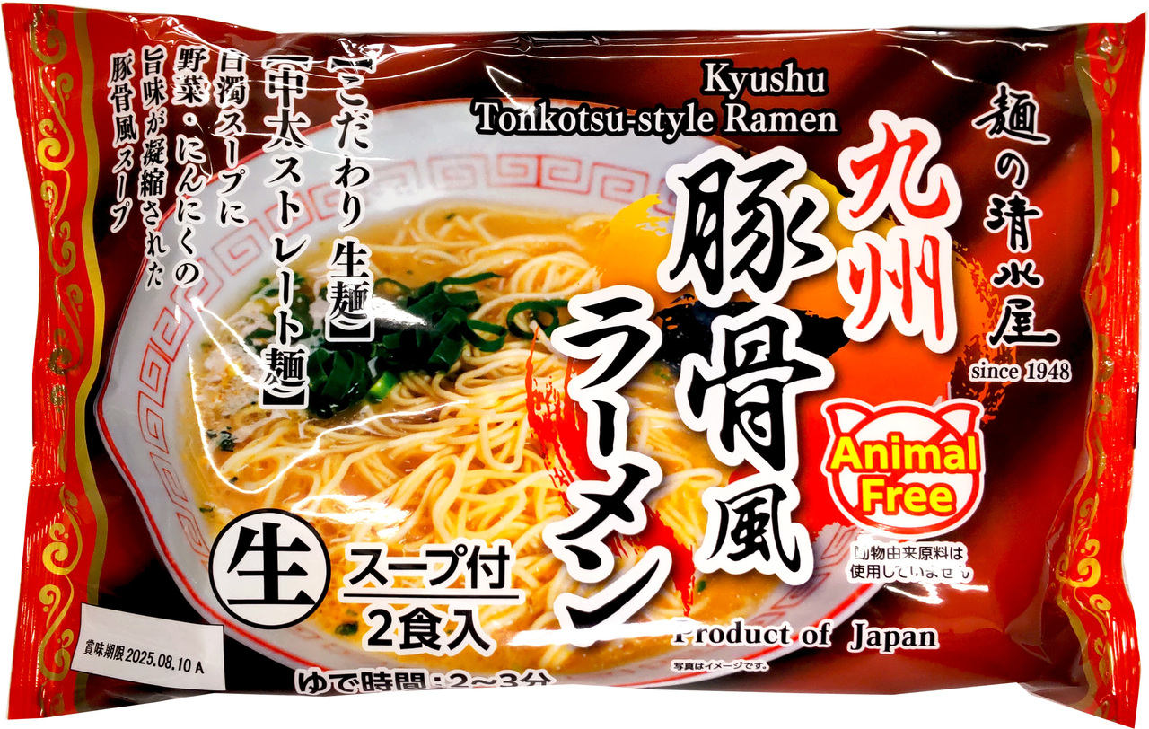 Animal-free Kyushu Tonkotsu Ramen Image