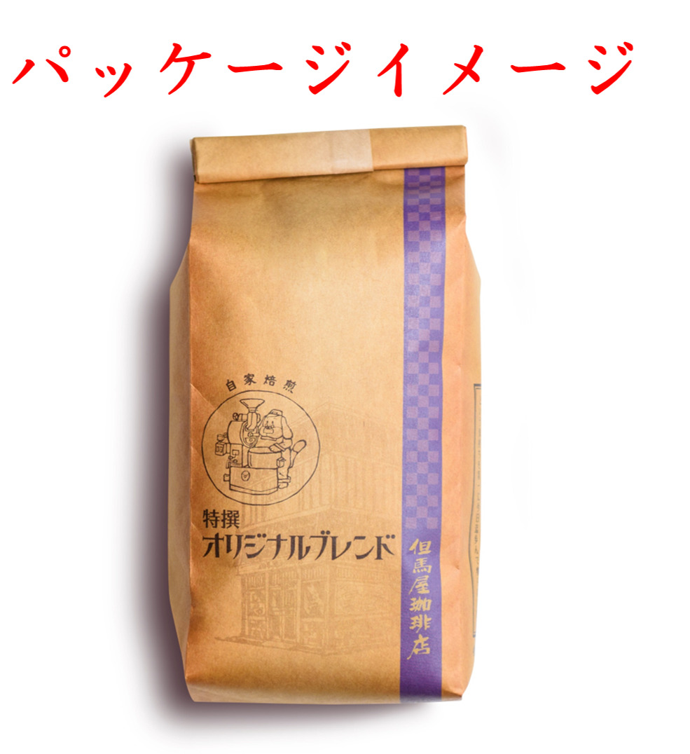 貴社だけのオリジナルブレンドの業務用コーヒー豆 イメージ