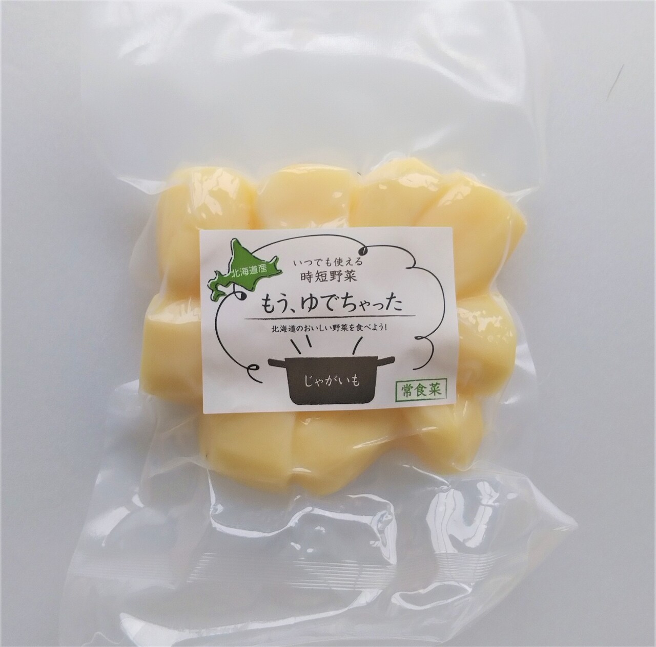 もうゆでちゃった イメージ