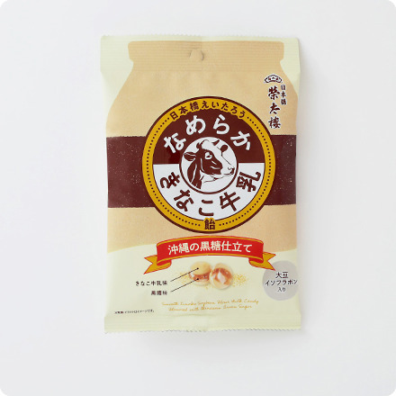 なめらかきなこ牛乳 黒糖仕立て イメージ