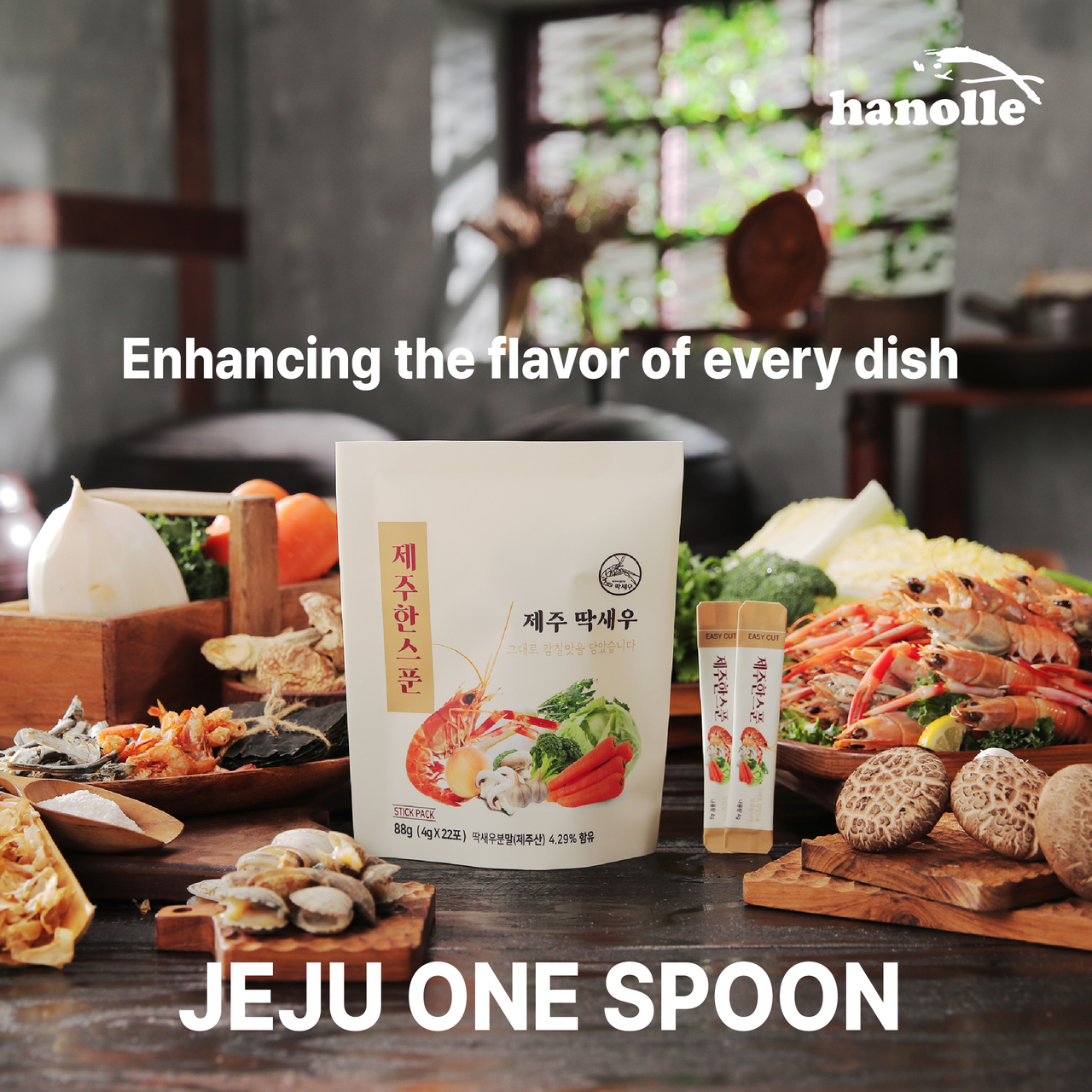 JEJU ONE SPOON Image