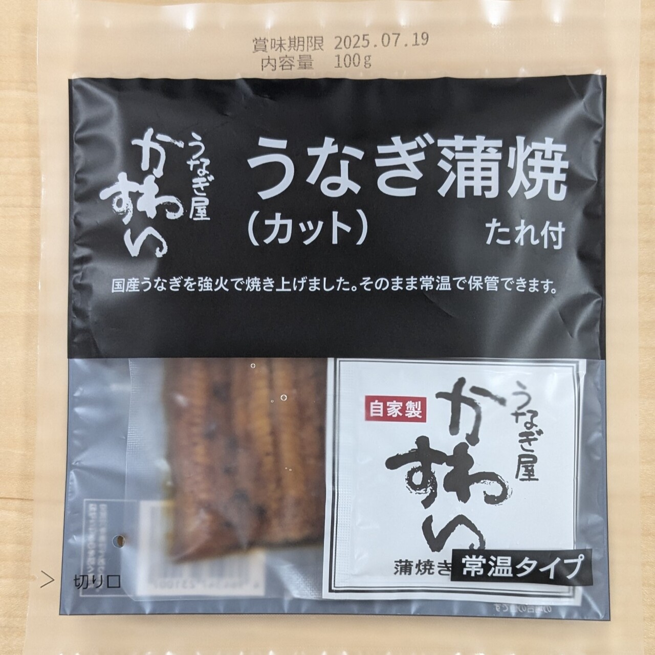 [Room-Temperature Type] Japanese Domestic Grilled Eel (Unagi Kabayaki) – Cut Image