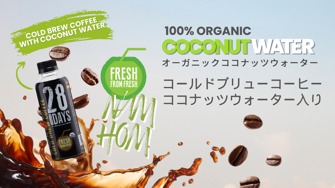Organic Coconut Water with Cold Brew Coffee Image