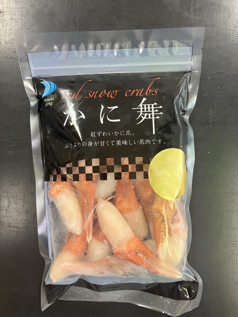 Cooked Red Snow Crab Cocktail Claw Image