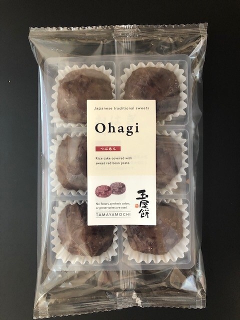 冷凍　おはぎ イメージ