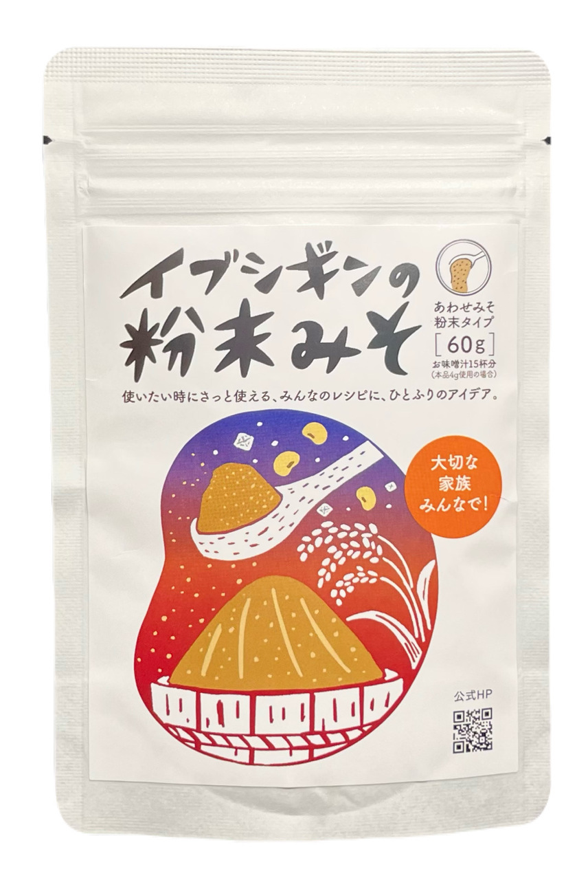 イブシギンの粉末みそ イブシギンのおみそ汁の素 イメージ