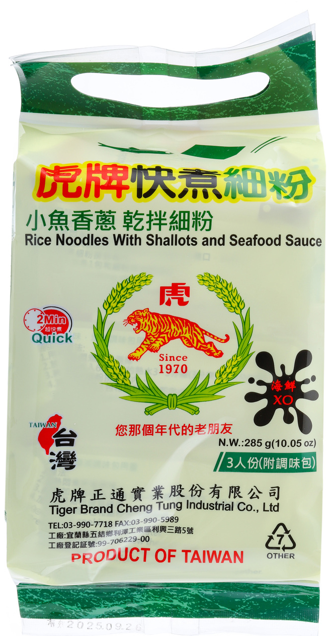 Tiger Brand Sauce With shallots and seafood sauce Image
