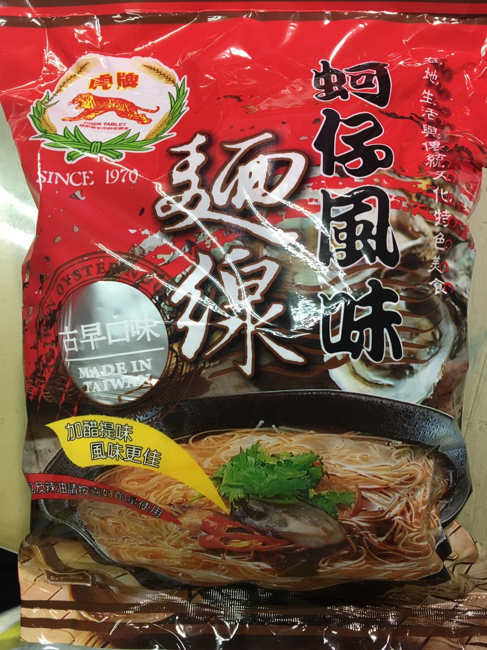 Tiger Brand Red Noodles Image