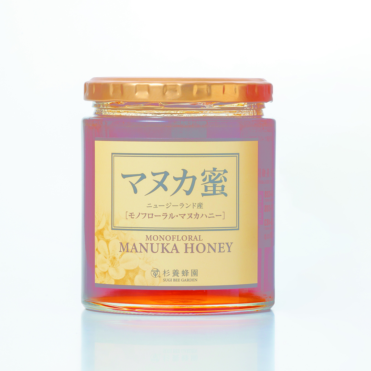 Manuka Honey 500g Image