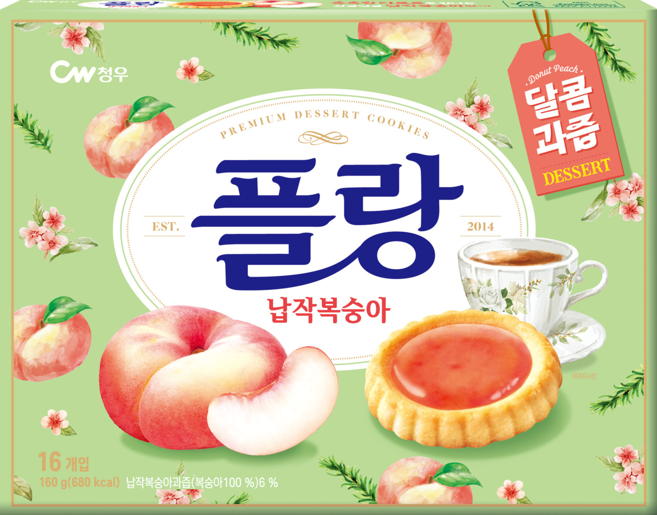 FLAN (STRAWBERRY / DOUGH PEACH TARTE COOKIE) イメージ