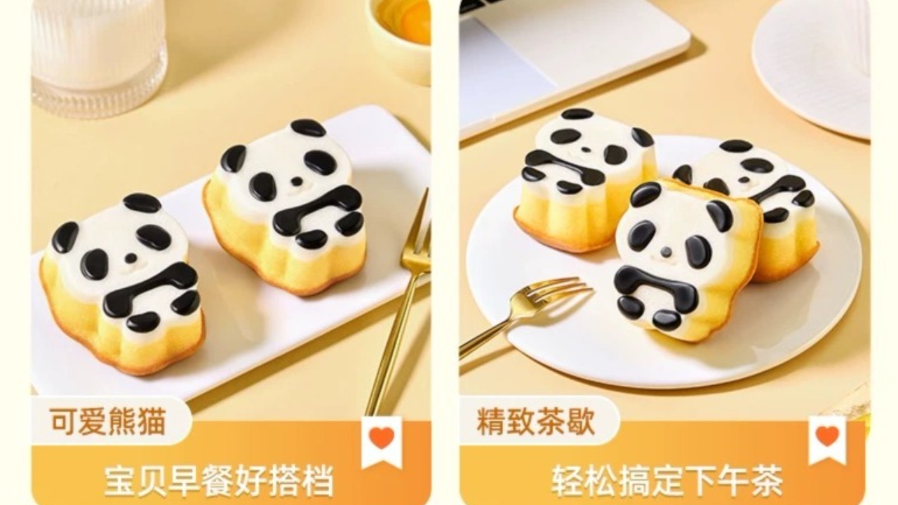 Panda Pudding Cake Image