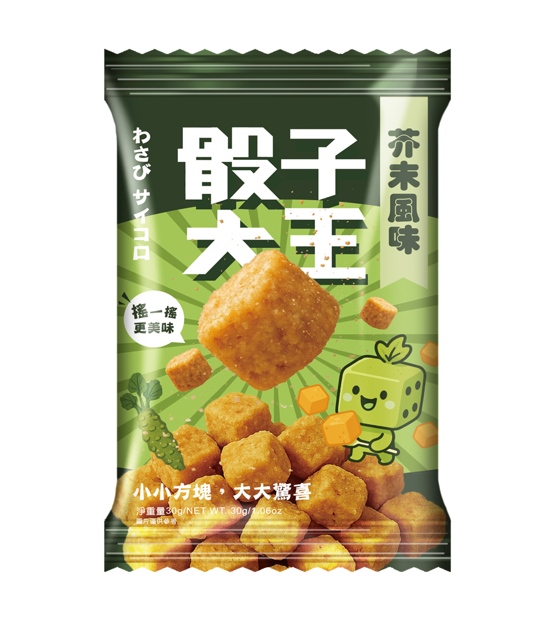 Wasabi Mini Cube Bites Image