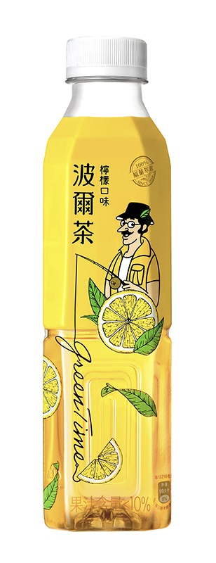 Green Time ボーアーチャー レモンティー イメージ