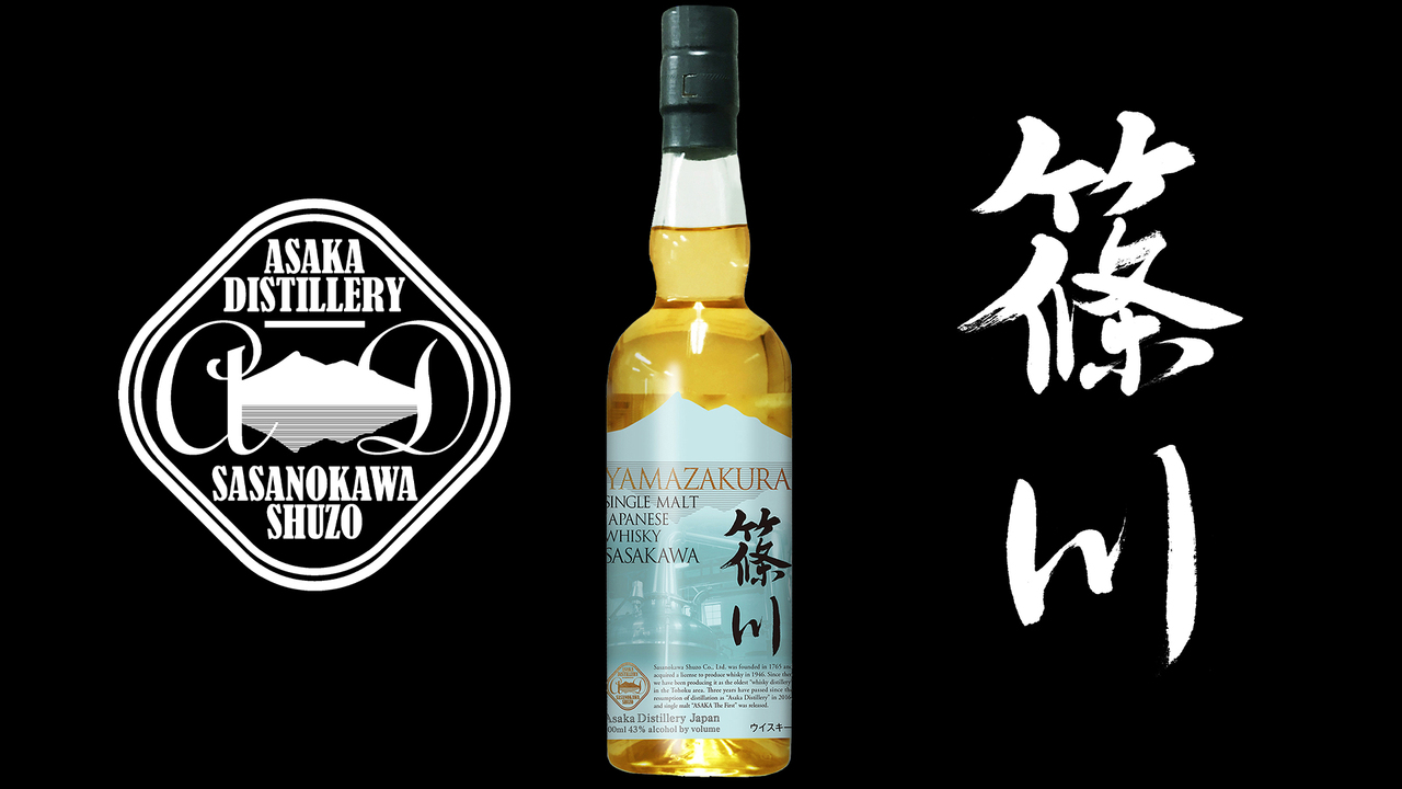 YAMAZAKURA Single Malt Sasakawa Image