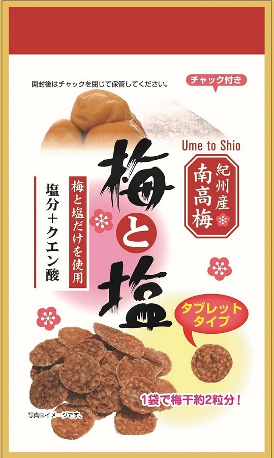 Kishu Nanko Plum Tablet 'Ume-To-Shio' Image