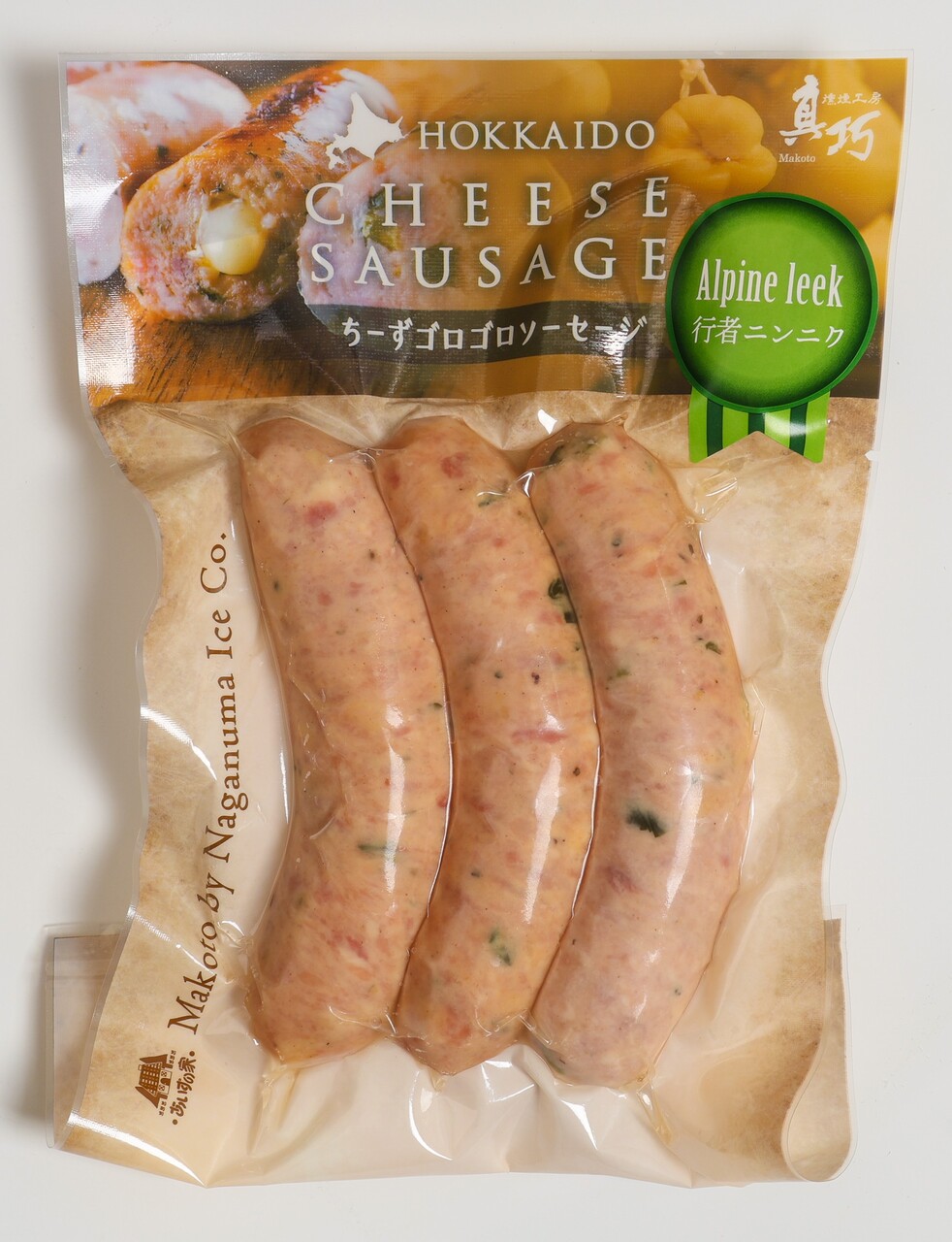 ちーずゴロゴロソーセージ（行者にんにく） Image