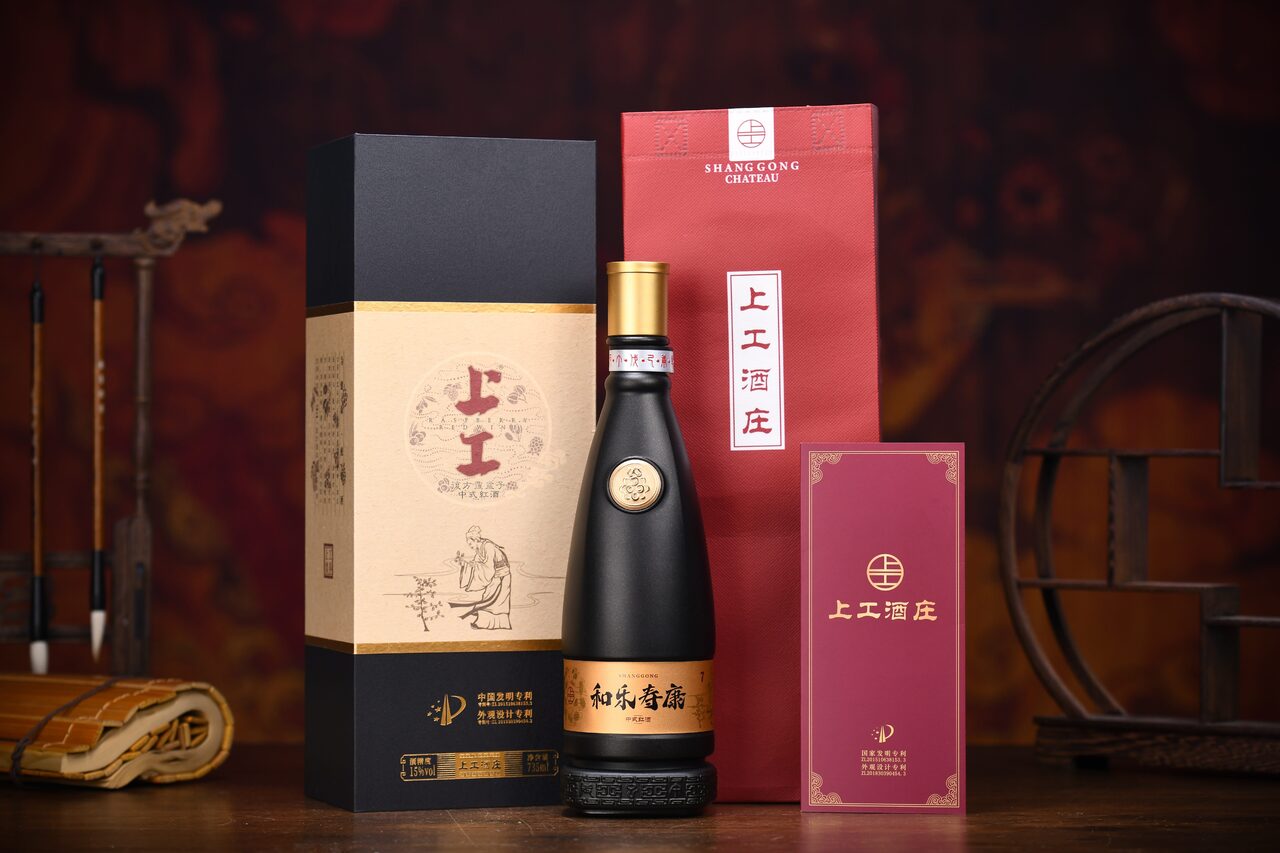 Shanggong Compound Raspberry Chinese-Style Red Wine · Hele Shoukang イメージ