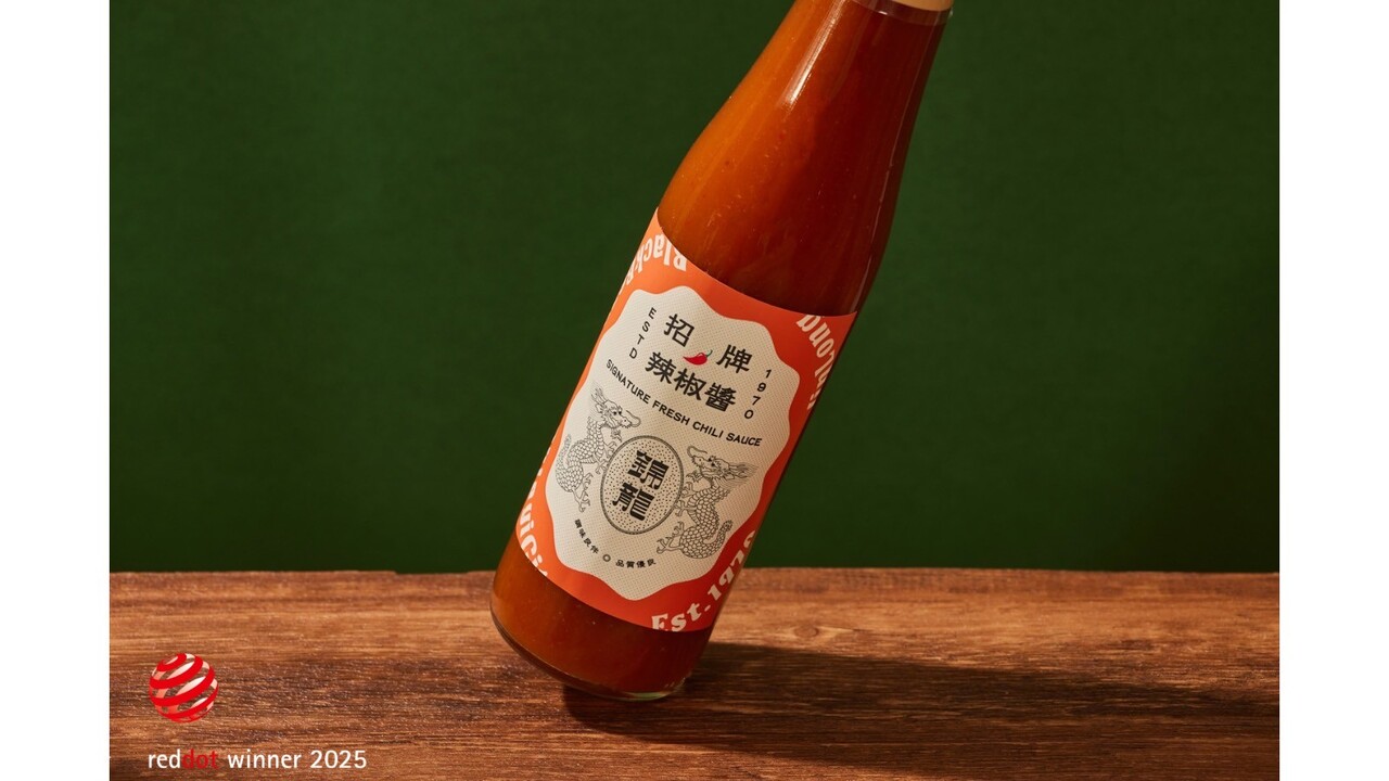 Signature Fresh Chili Sauce Image