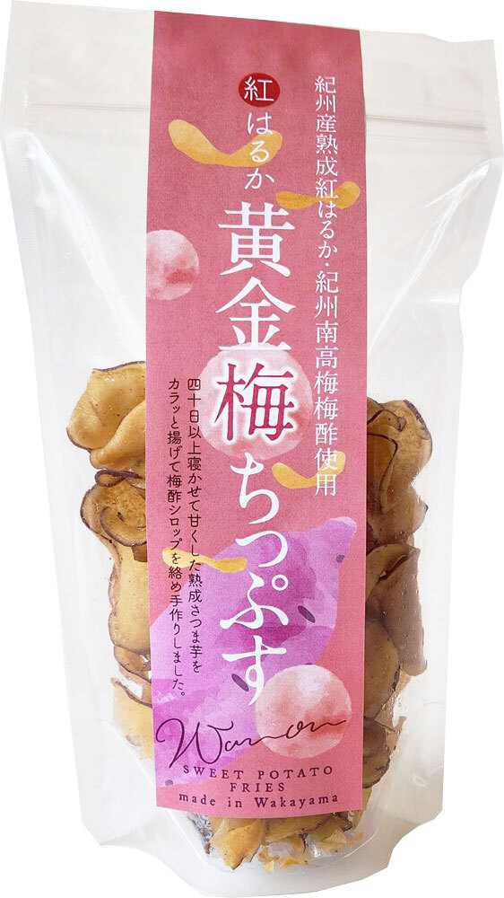 Golden Chips with Ume Vinegar Image