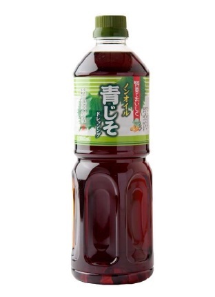 青じそドレッシング イメージ
