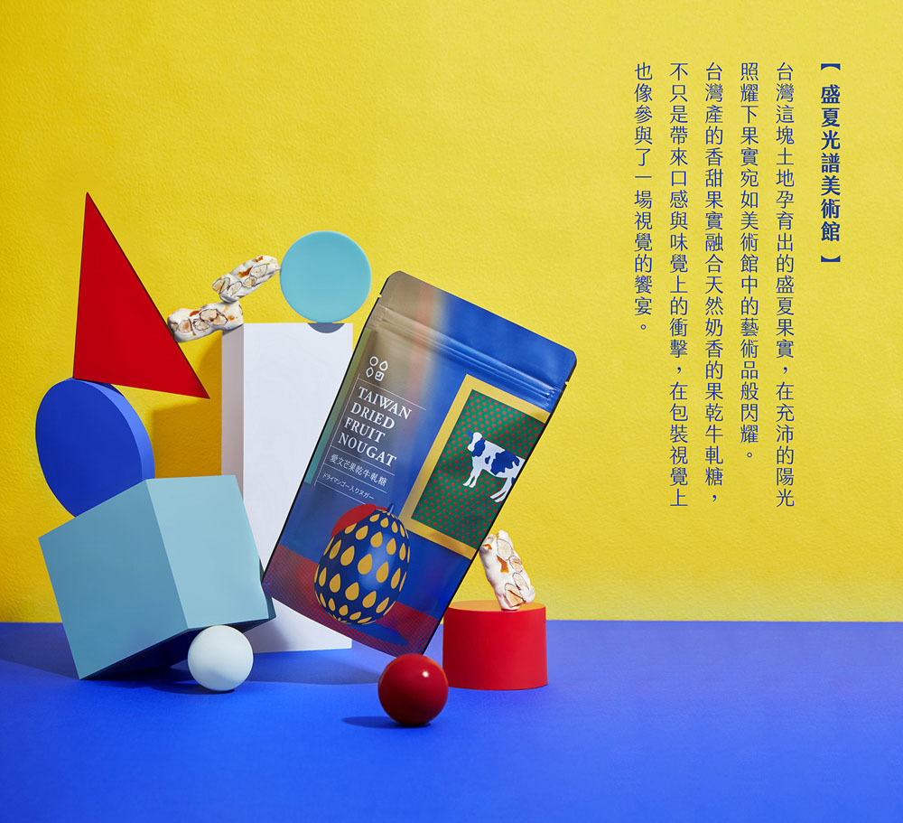 nougat, milk candy, candy, fruit noufat Image