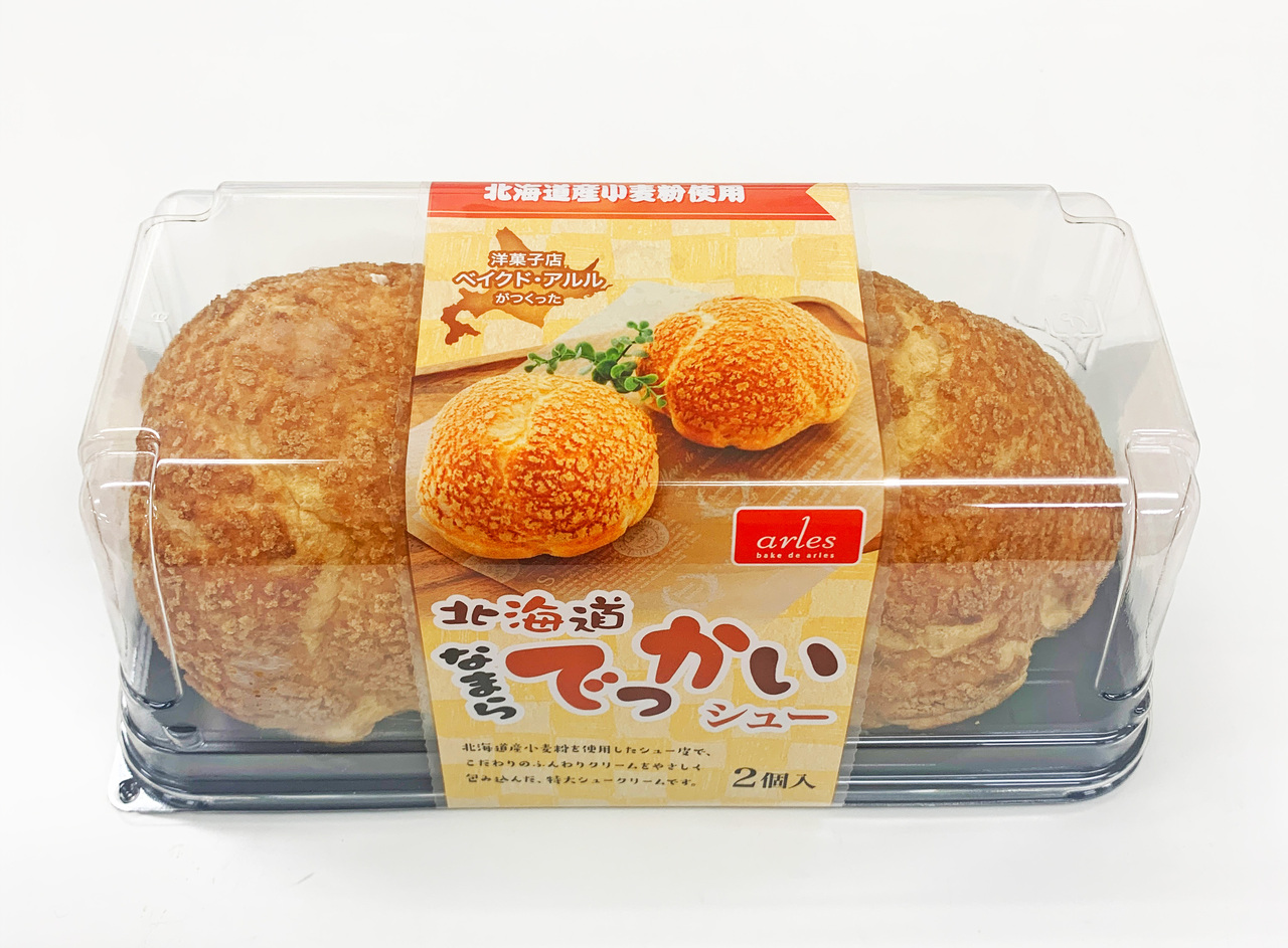 Hokkaido big cream puff Image