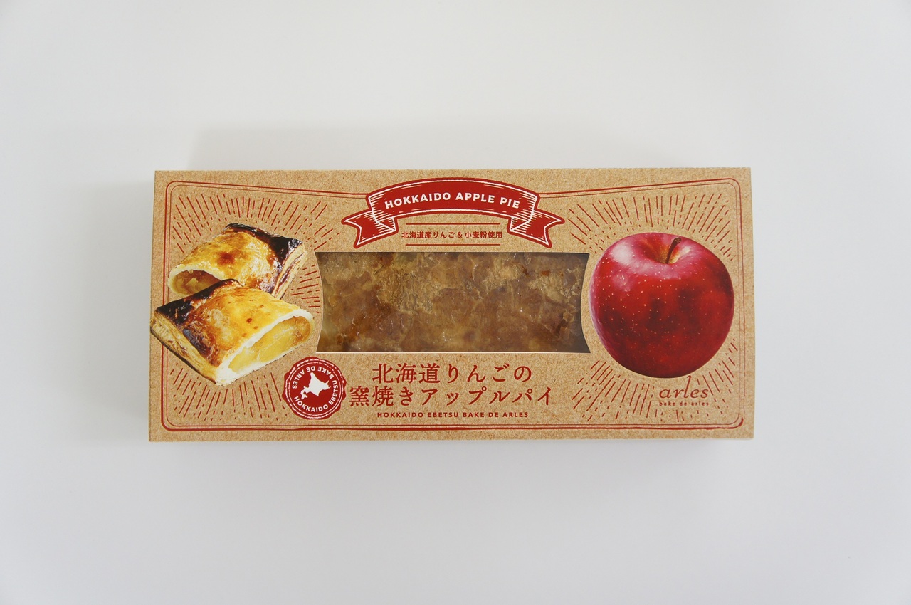Hokkaido apple pie Image