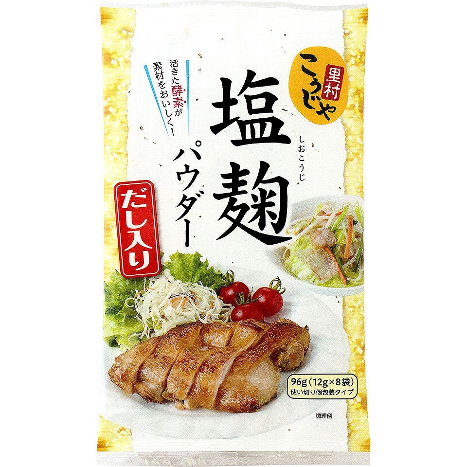 Salted Rice Koji Powder with Dashi Image