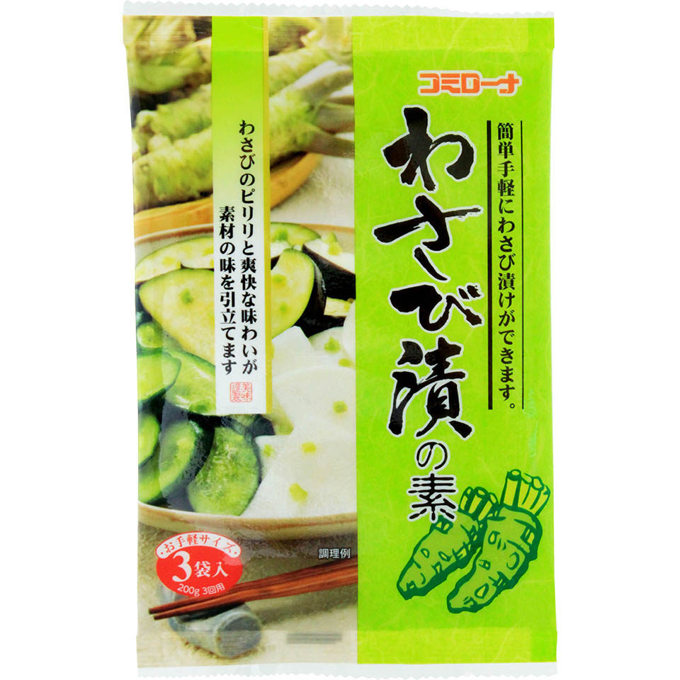 Wasabi Pickling Base Image