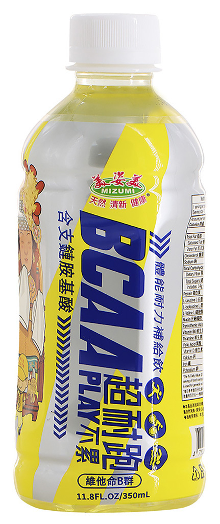 BCAA Ultra Endurance Image