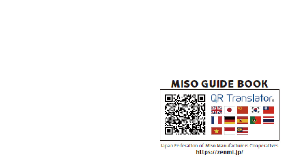 Miso Image