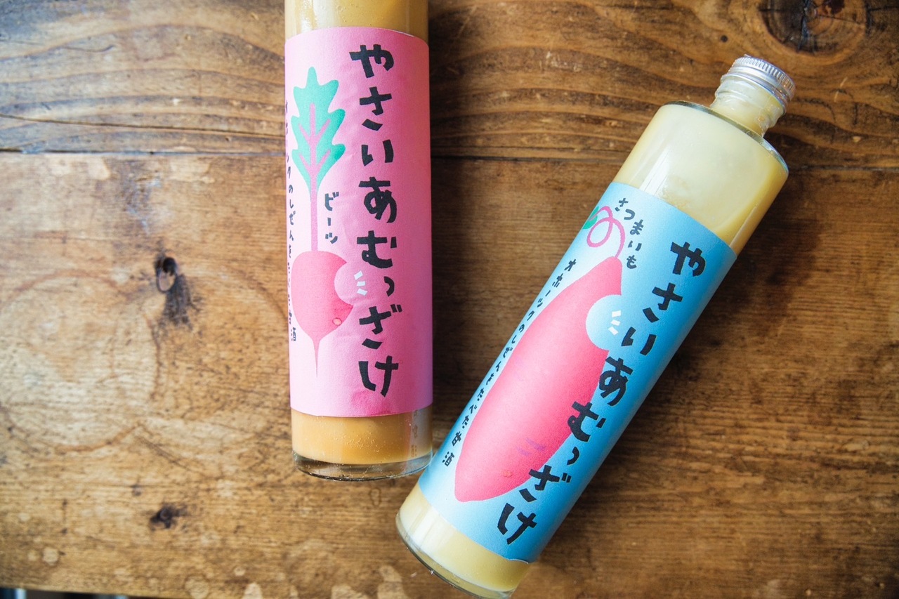 サツマイモビーツ甘酒 Image