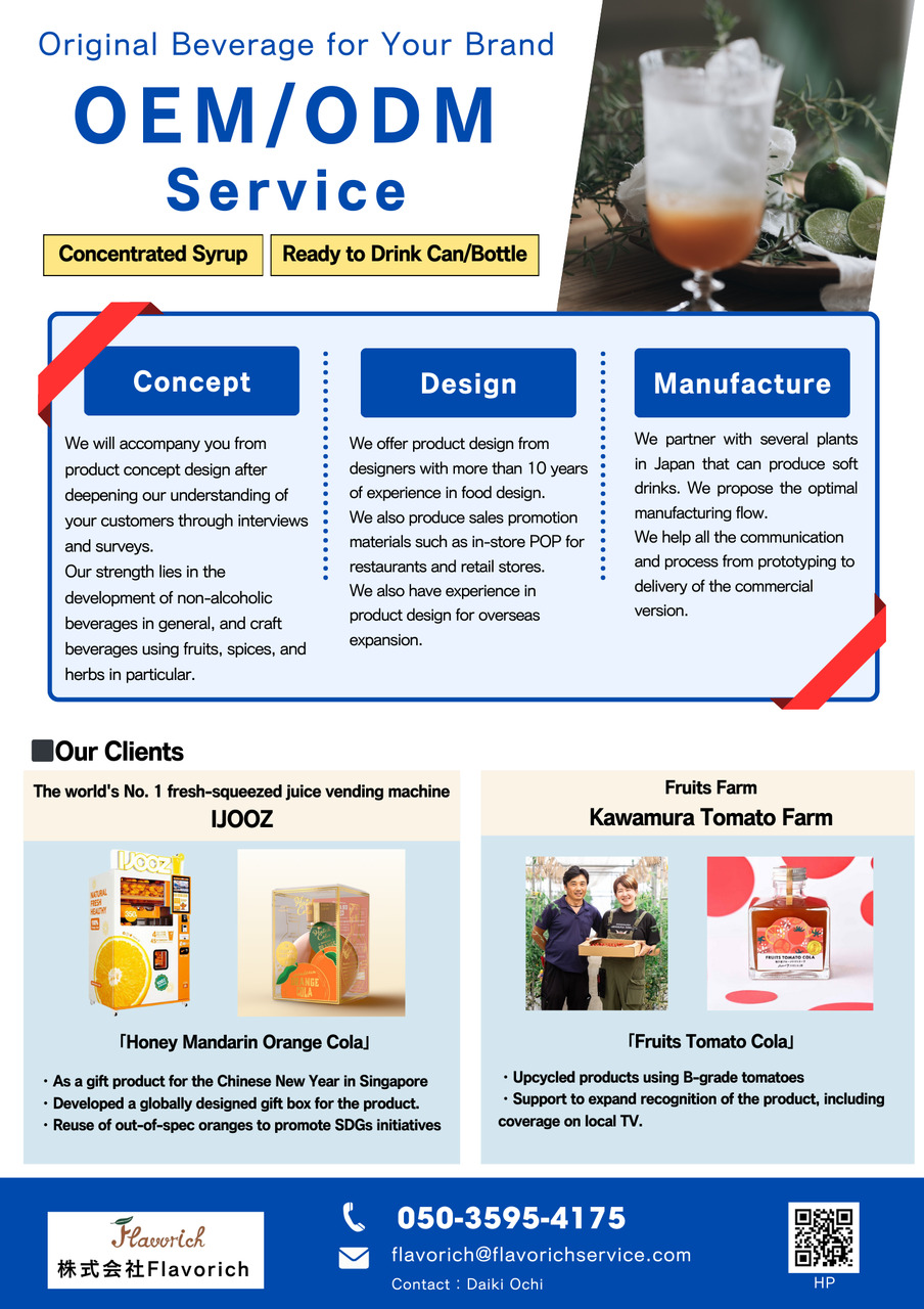 Original Beverage OEM Image