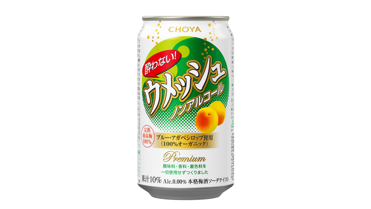 CHOYA UME SODA Non Alcohol Image