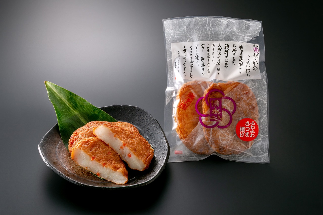 ふわふわさつま揚げ Image