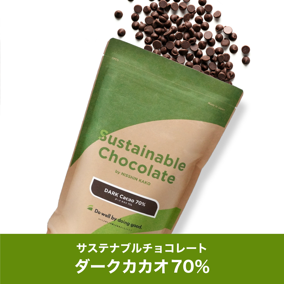Sustainable Chocolate – Dark Cacao 70%  Image