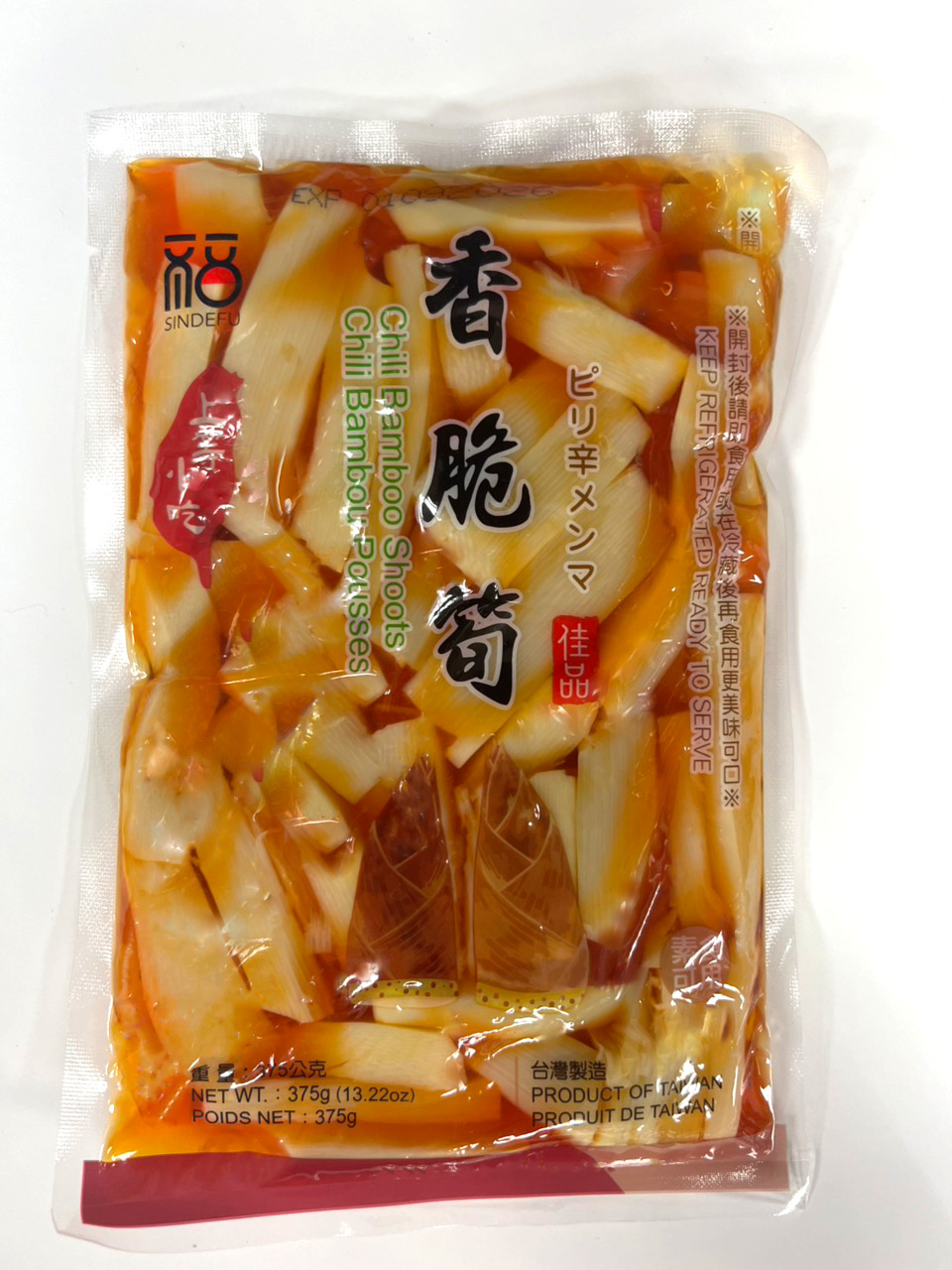 CHILI BAMBOO SHOOTS Image