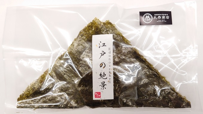 江戸の絶景 イメージ