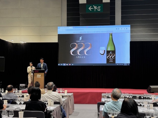 888Jyunmaidaiginjou Image