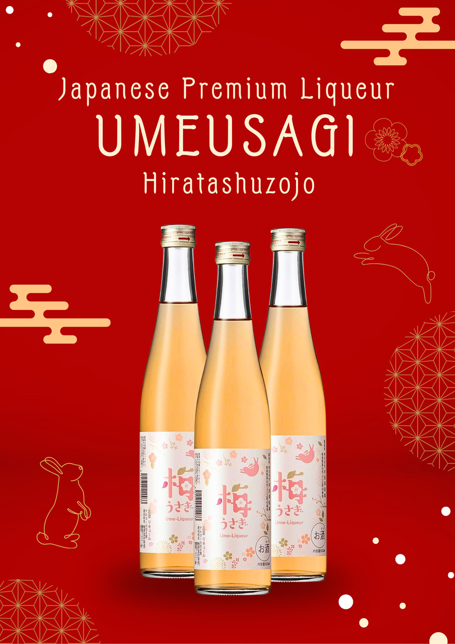 Plum wine, yuzu (citron) wine, peach wine. Usagi（Rabbit） Series Image