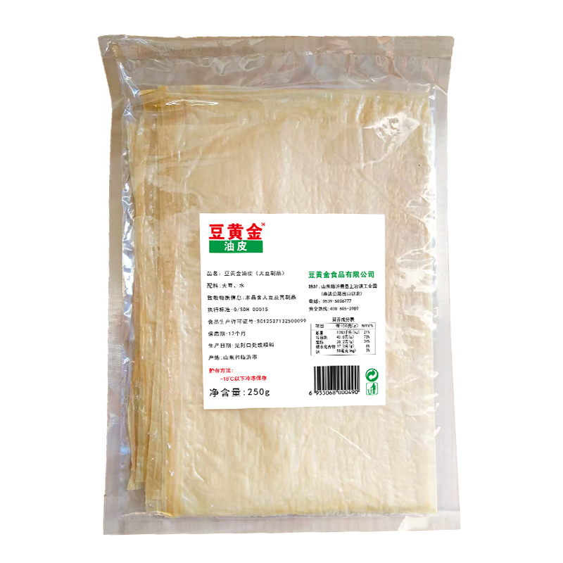 生湯葉(冷凍食品) Image