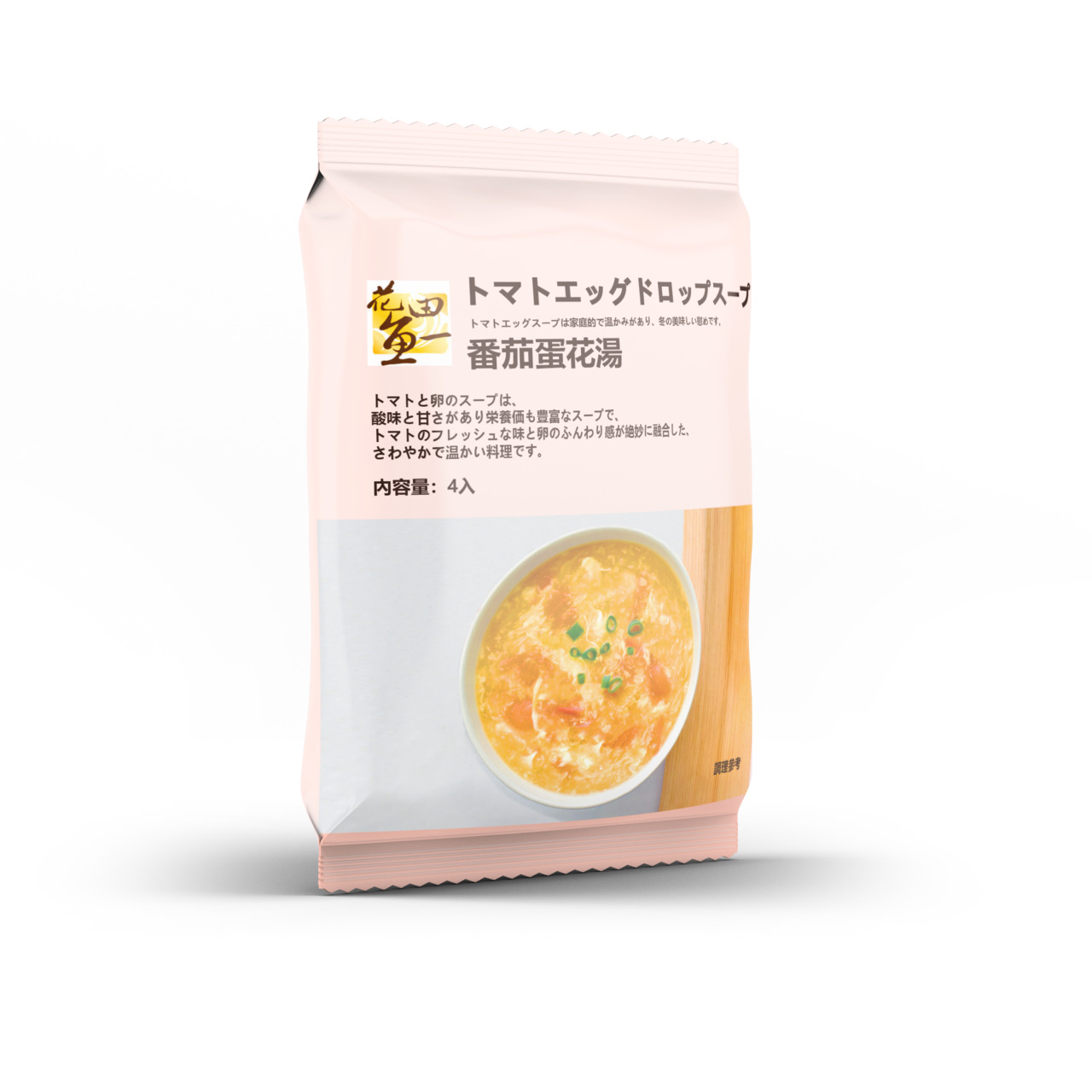 Tomato and Egg Drop Soup Image