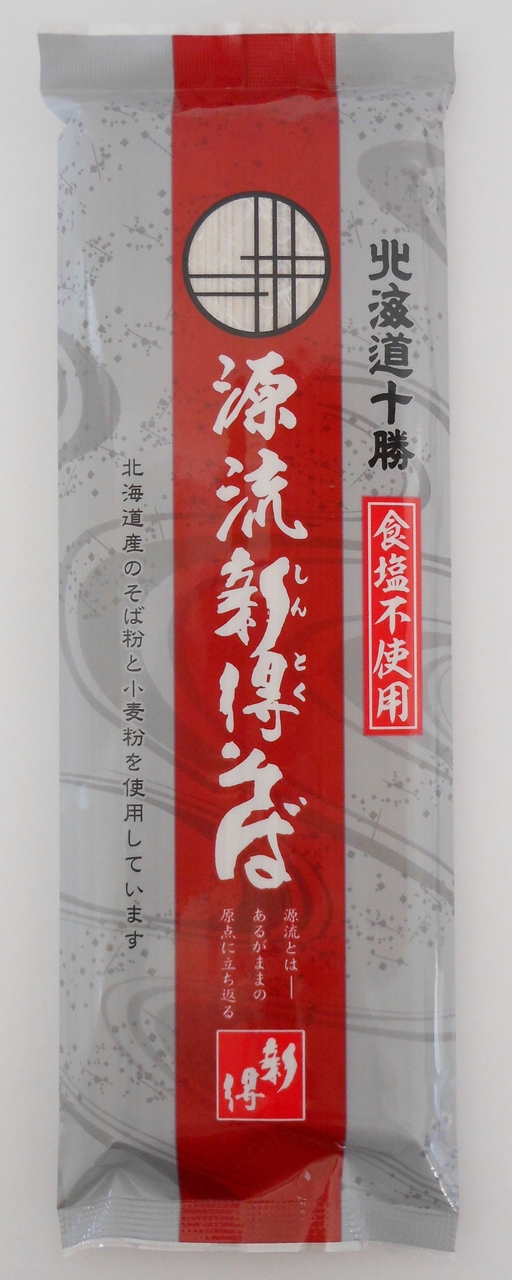 源流新得そば イメージ