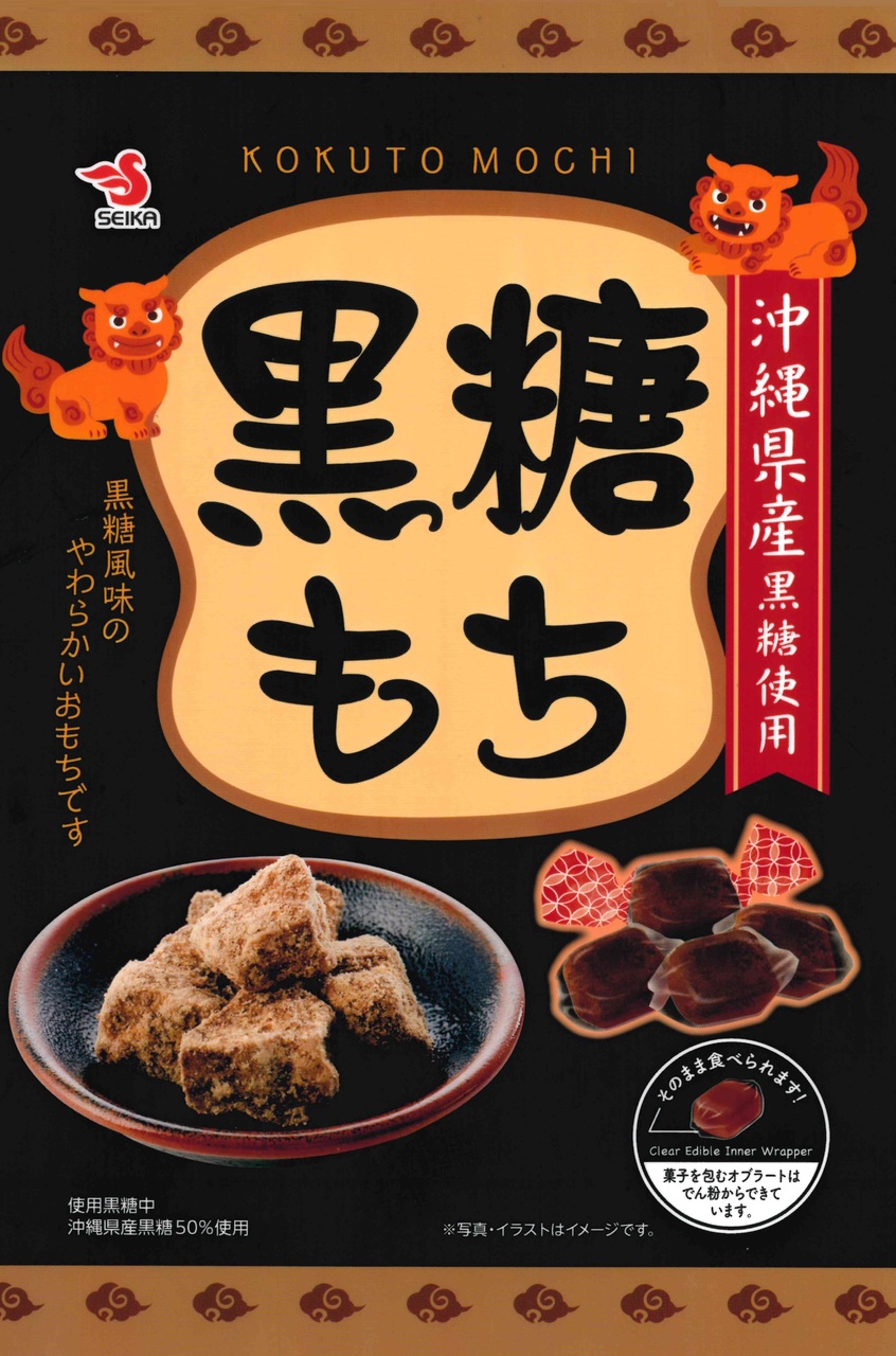 黒糖もち Image