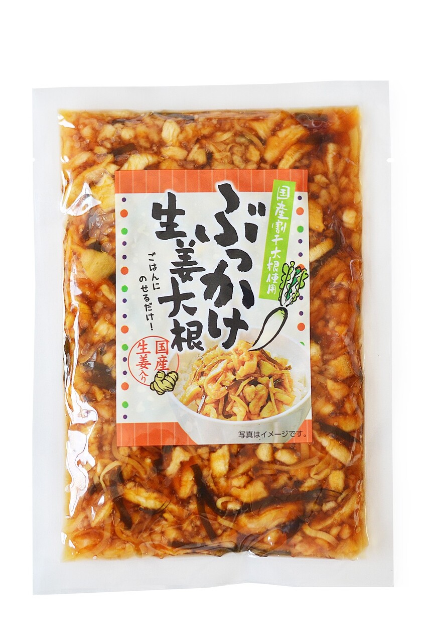 ぶっかけ生姜大根 Image