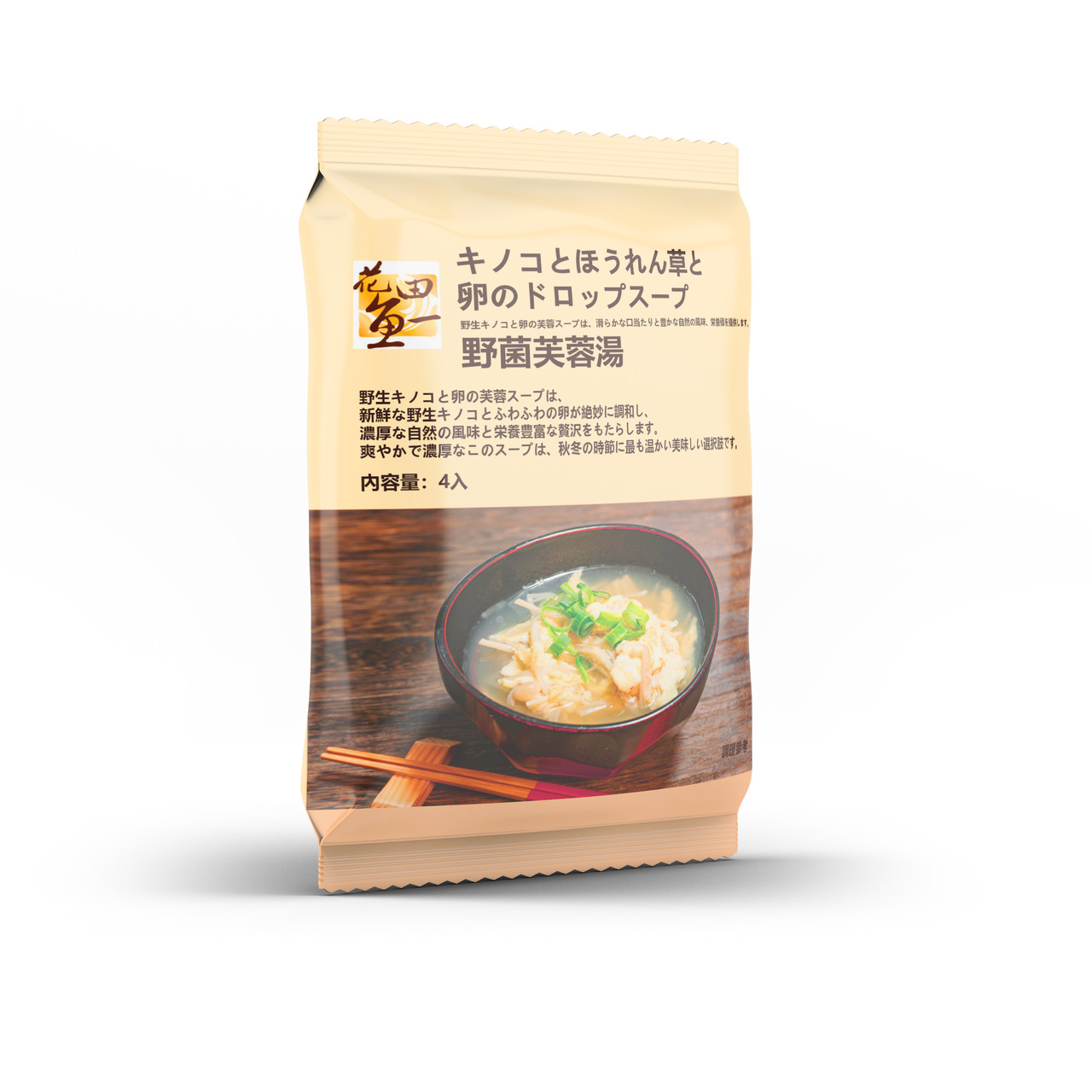 Mushroom and Egg Drop Soup Image