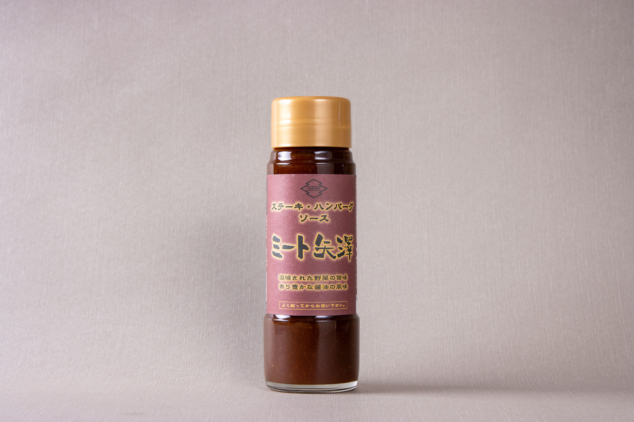 ミート矢澤　ステーキ・ハンバーグソース Image