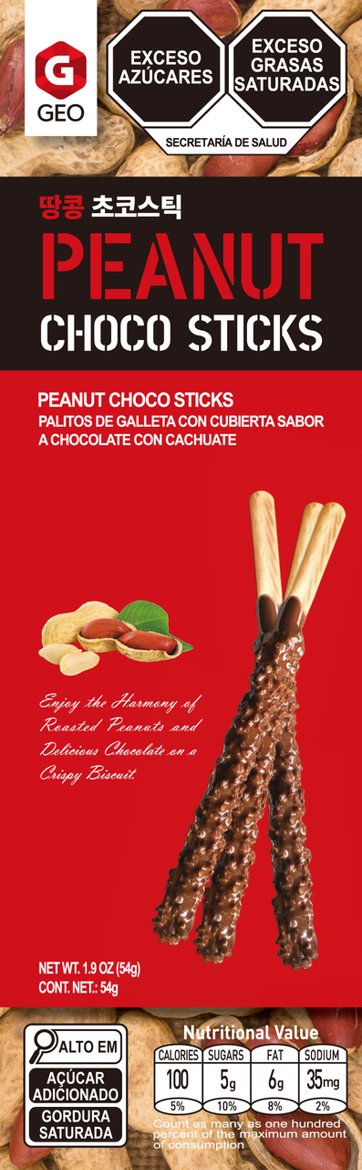 Peanut choco sticks Image